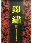 BOOK-CHINA1