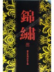 BOOK-CHINA2